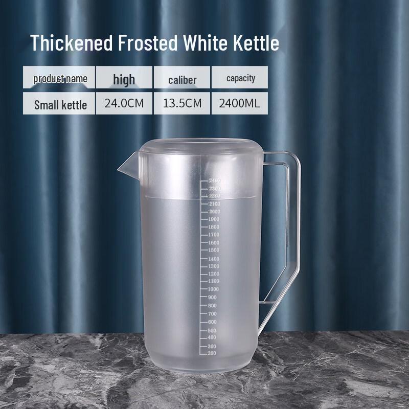 

ZISIZ PC Acrylic Cold Water Juice Pitcher