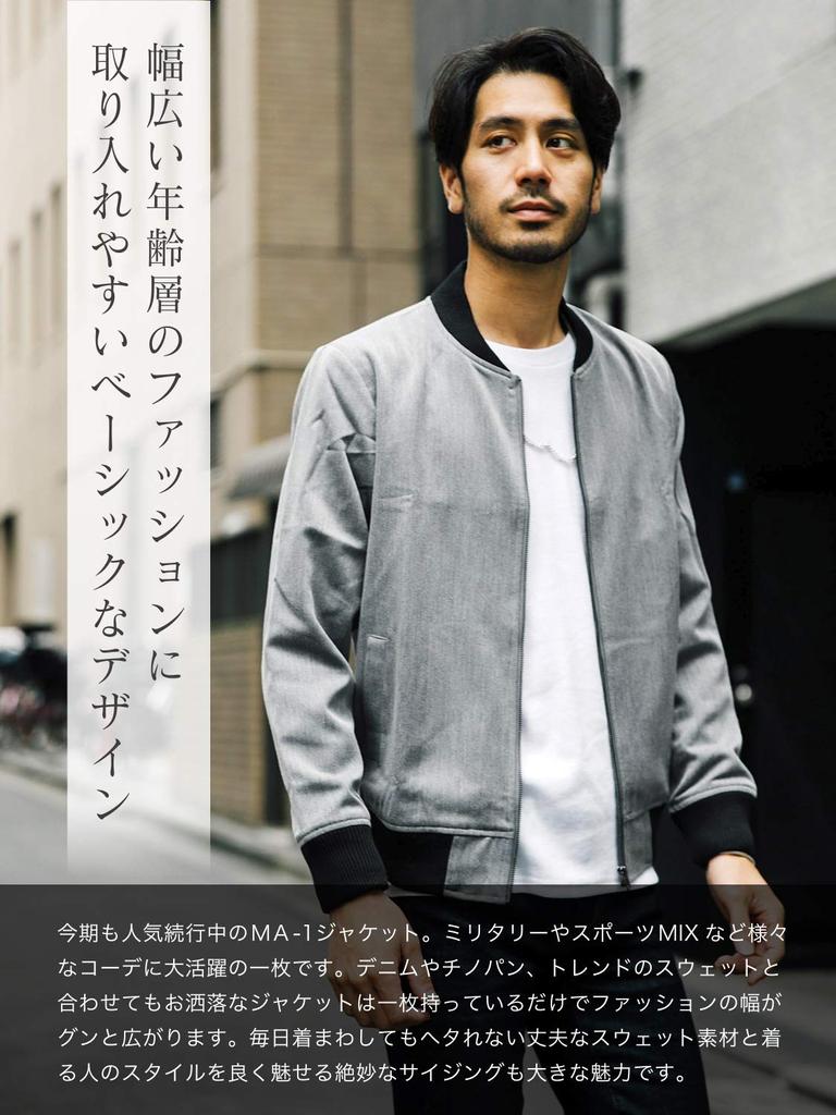 Liberte Riche Jacket Flight Jacket Military Blouson Outerwear Autumn Clothes Winter Clothes Black XL [liberte Riche] MA-1 MA-1 Men's