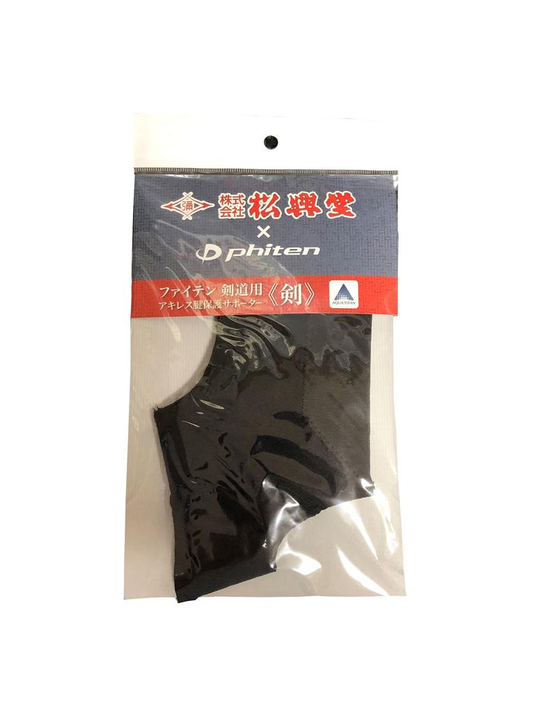 Phiten Kendo Achilles Tendon Support Ankle [Shokodo] (Large) Circumference Approx. 23-26cm