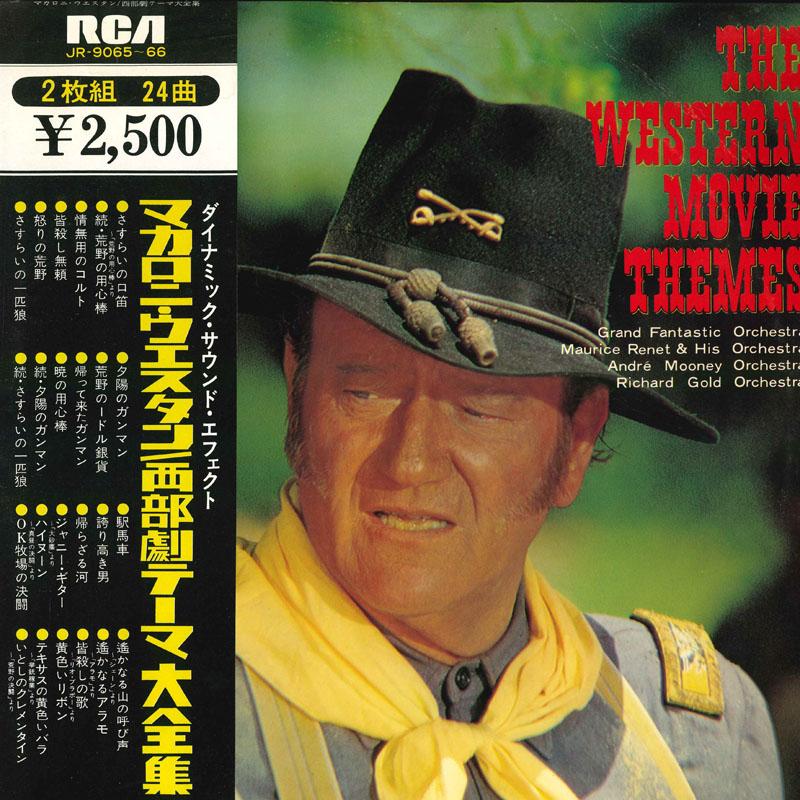 

Виниловая пластинка РАЗЛИЧНЫЕ Macaroni Western Вестерн Тема Comp JR906566 RCA Япония New Age Легкое прослушивание Б/у