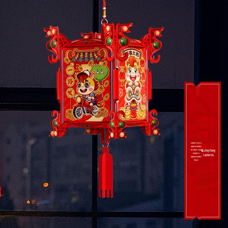 Chinese New Year Red Lanterns & Fu Character Ornaments for Spring Festival Decorations