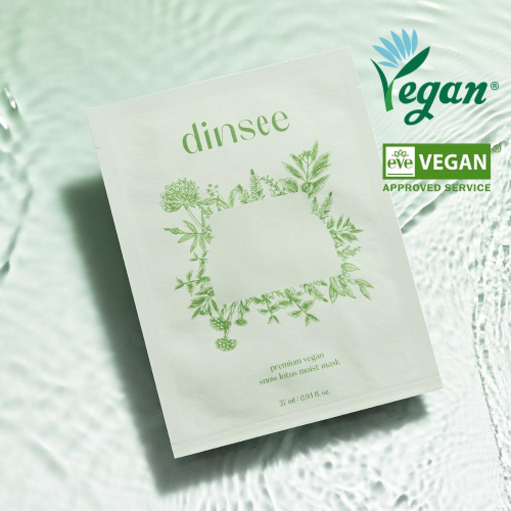 Dinsee Premium Vegan Lotus Hyaluronic Acid Moisture Mask 27ml 5pcs NONE