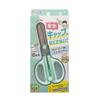 Kutsuwa Kwtra Safety Children's Scissors with Cap SS122MT Mint