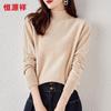 Hengyuanxiang Women's 100% Wool Jacquard Semi-High Collar Sweater