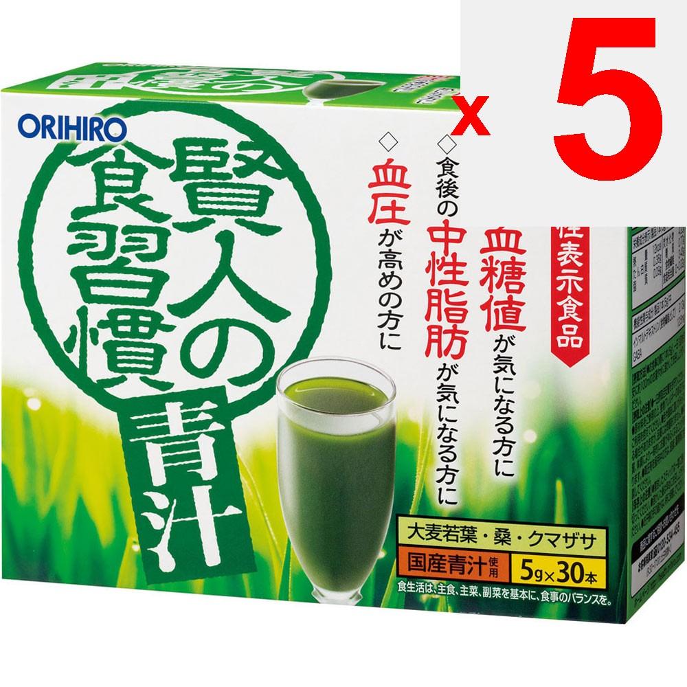Orihiro Plundry Orihiro Kenjin's Eating Habits Green Juice 30 bottles Preventive Lifestyle Habits Functional Claims Product Preventive Lifestyle Habit