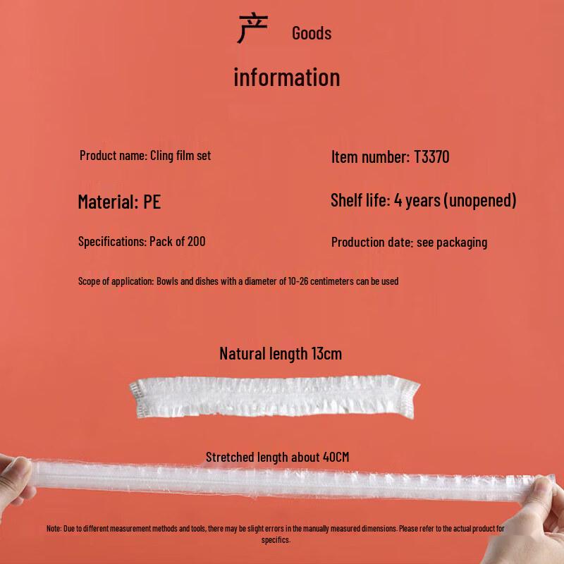 Food Grade PE Disposable Elastic Food Covers