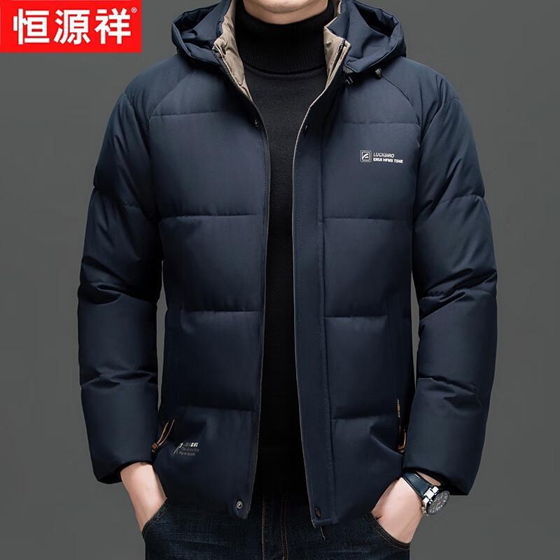 

Hengyuanxiang Men s Winter Thickened Hooded Padded Jacket 4XL (185)