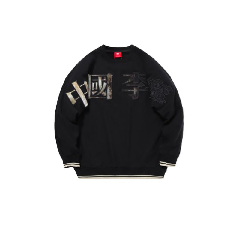 Li Ning Sweatshirts Men's New Standard Black Crew Neck Moderate Regular AWDQ631-6