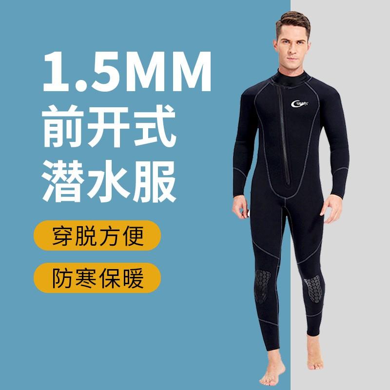 Unhooded 1.5mm Neoprene Wetsuit Men Women Full Body Front Zip Warmth Dive Surf Suit Adult Unisex