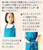 Basic Standard Apron Kids Stylish Plain Simple Canvas Durable 10oz Boys Girls Approximately 120-140cm Ocean Blue For Children