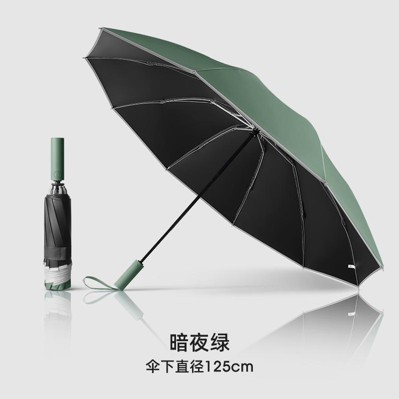 Large Reverse Automatic Folding Umbrella Color Scheme Hemming Reflective Strip Reverse Umbrella Umbrella