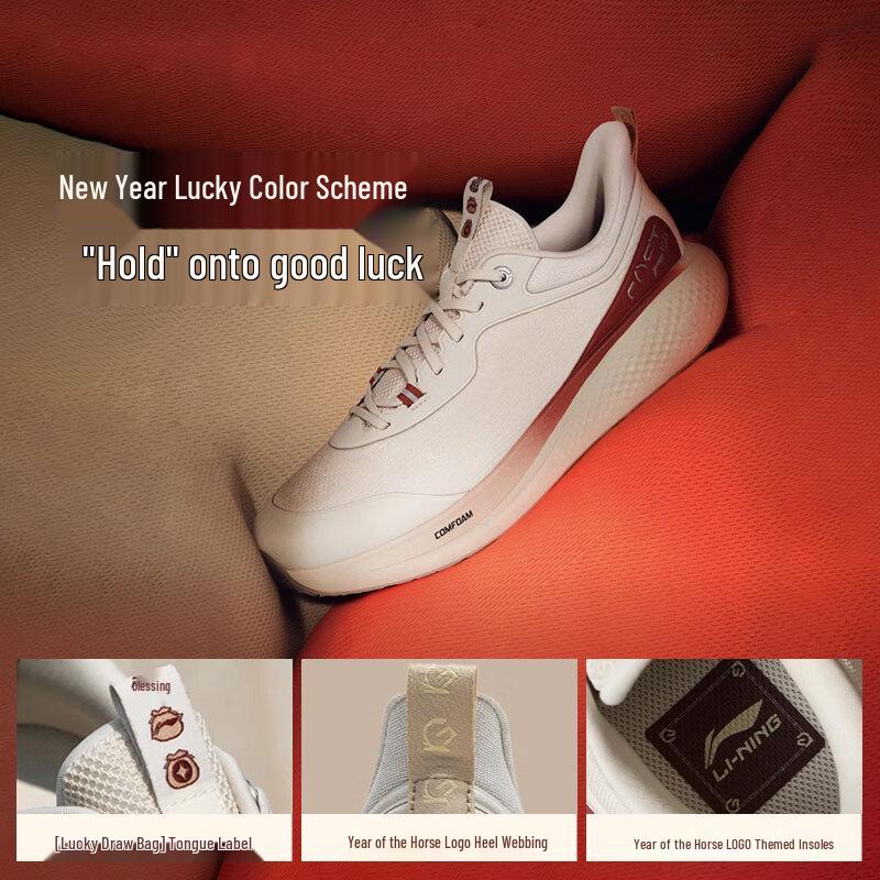 Li-Ning SOFT GO 3 Men's Casual Slip-On Shoes