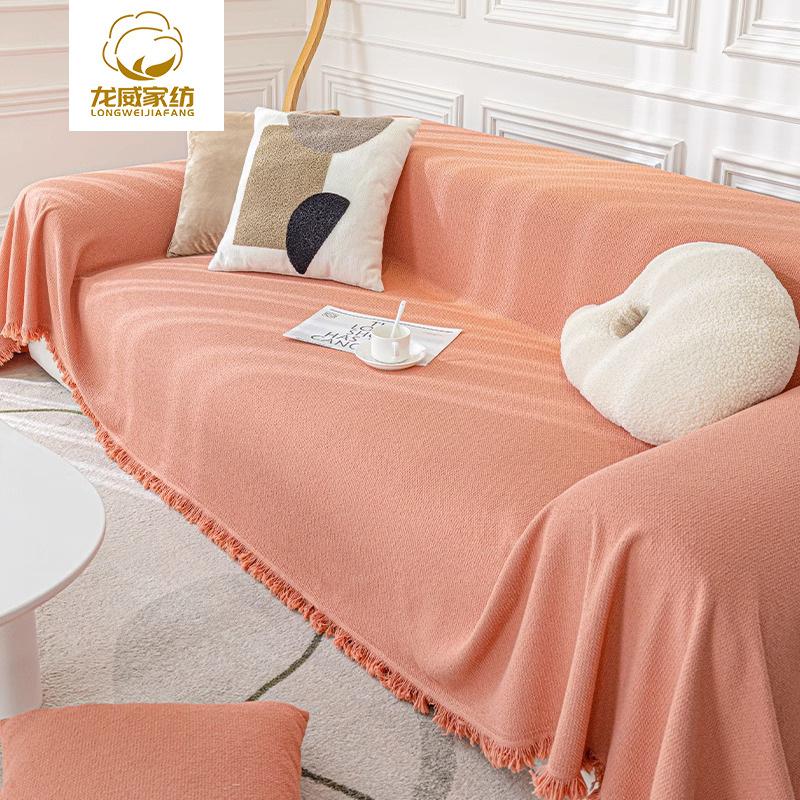 Chenille Waterproof Sofa Cover Towel Four Seasons Universal Non-Slip Sofa Cover Anti-Cat's Paw Cloth Sofa Cushion Dust Cover