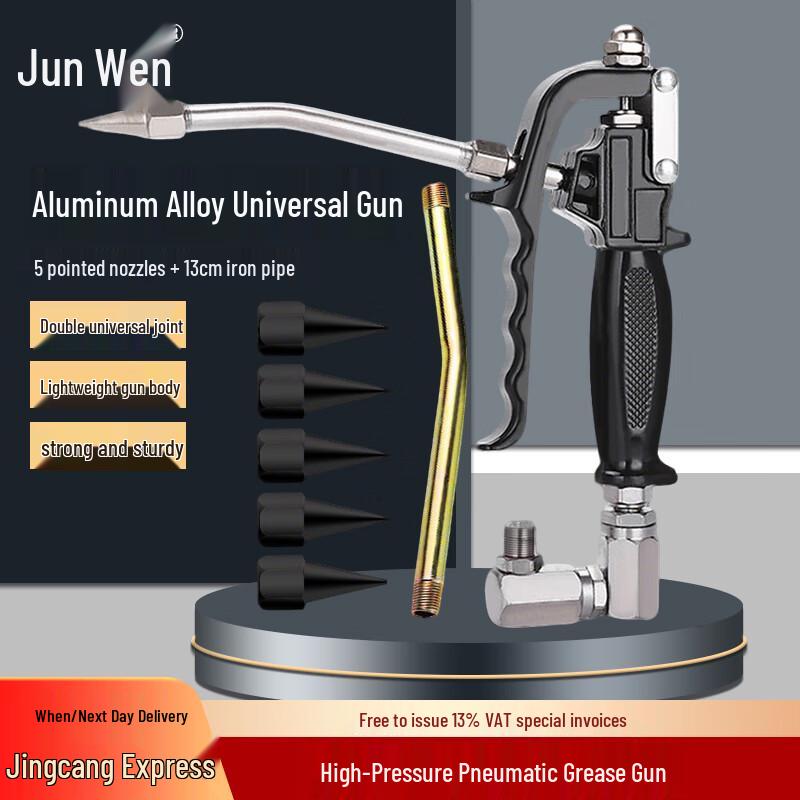 Aluminum Alloy Universal Grease Gun Nozzle Kit