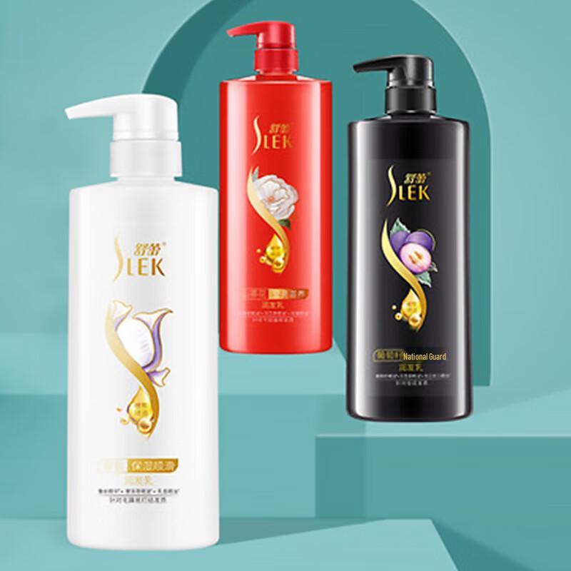 SHULEI Grape Seed Strengthening & Smoothing Conditioner