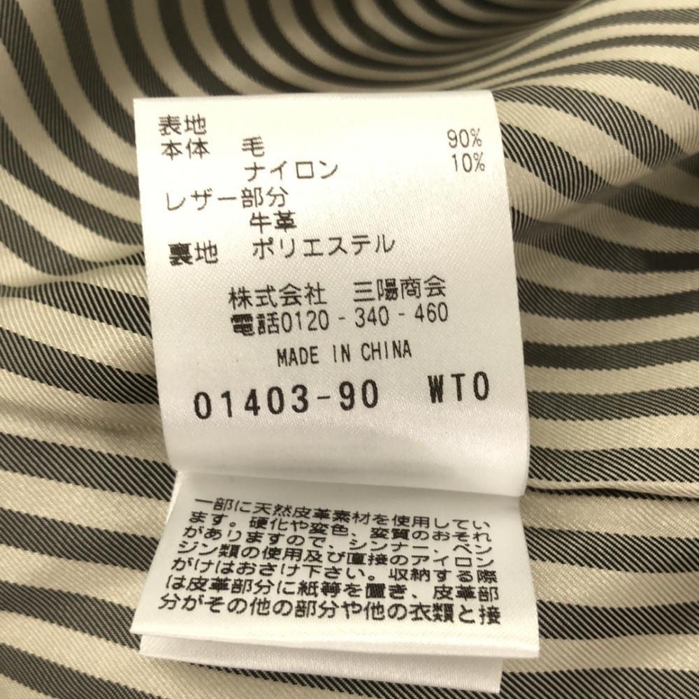 MACKINTOSH PHILOSOPHY Wool Blend Sanyo Shokai coat Neck belt Round collar Women Used