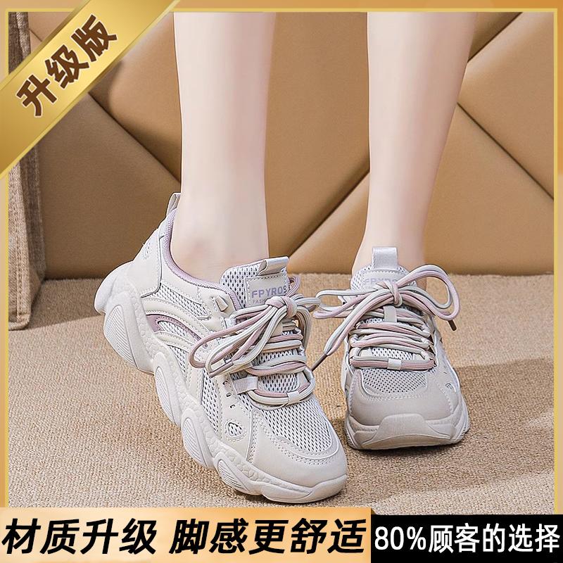 New summer mesh breathable and lightweight sports shoes shock-absorbing running dad shoes soft sole thin mesh shoes