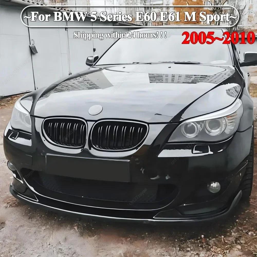 Front Bumper Splitter Lip Diffuser Spoiler Tuning For BMW 5 Series E60 E61 523i 525i 528i 530i 535i 540i 550i M Sport 2005-2010