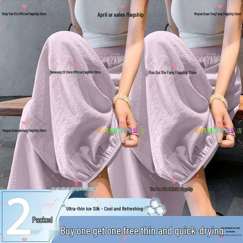 2026 Summer Women's Ice Silk Lantern Pants: Single/Two-Piece, Loose, Slimming, Cropped Harem Style