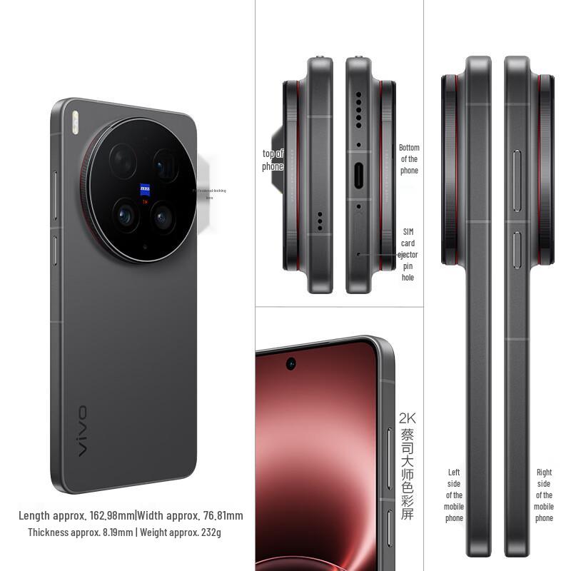 vivo X300 Ultra AI Smartphone (CN version)