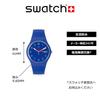 Swatch COBALT DISCO THE JANUARY COLLECTION SO29N705 Blue Watch