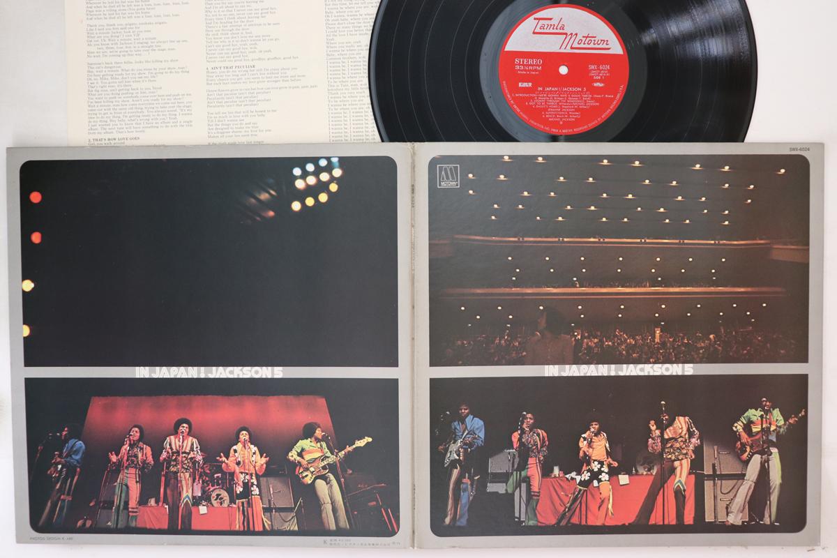 

LP Record JACKSON 5 - In Japan SWX6024 TAMLA MOTOWN 1973 Japan Soul/Funk Used