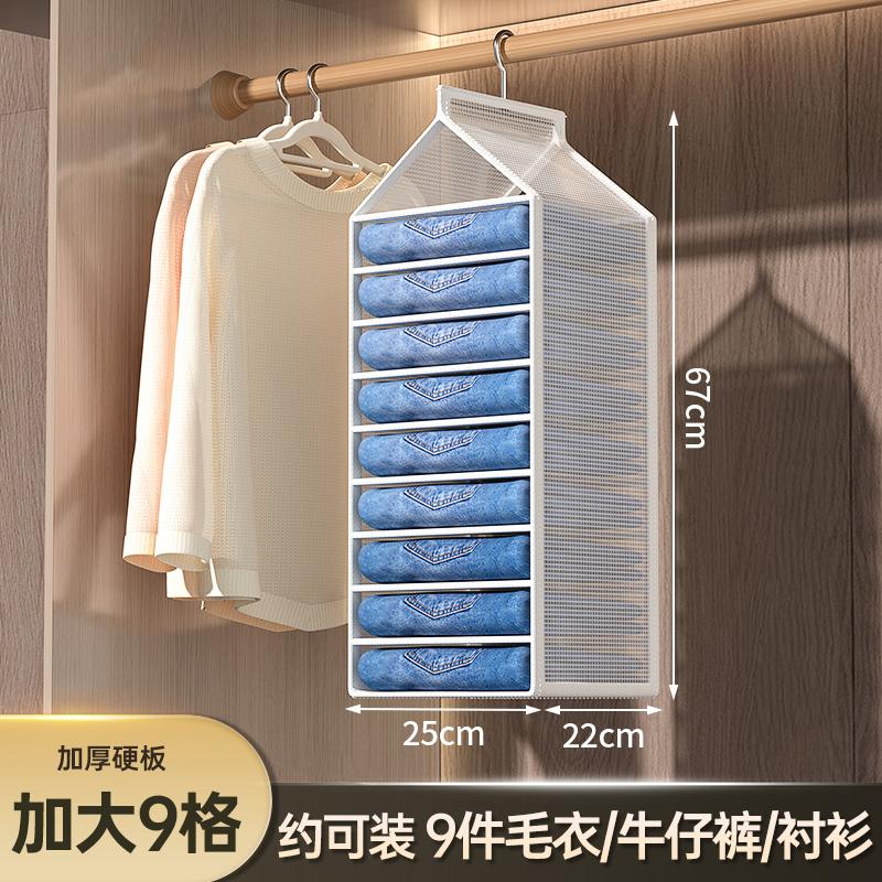 PVC Hanging Wardrobe Bag, Reinforced Foldable Organizer, Multi-Tier Storage Shelf, Odorless Durable Closet Solution
