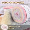 Kipzeui Gradient Gradient Soft Suitable for Knitting Yarn, Dyed, Colorful, Horsehair, Yarn, Sweaters, Approx. 305m, B#