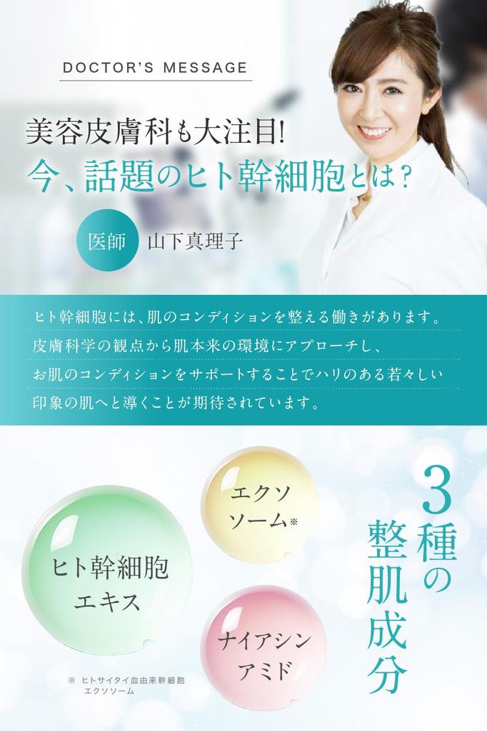 NANOA Azelaic Acid Daily Face Pack Doctors Are Paying Close Attention To Human Stem Cell Exosome Sheet Mask Cica Vitamin C Derivative APPS Pores