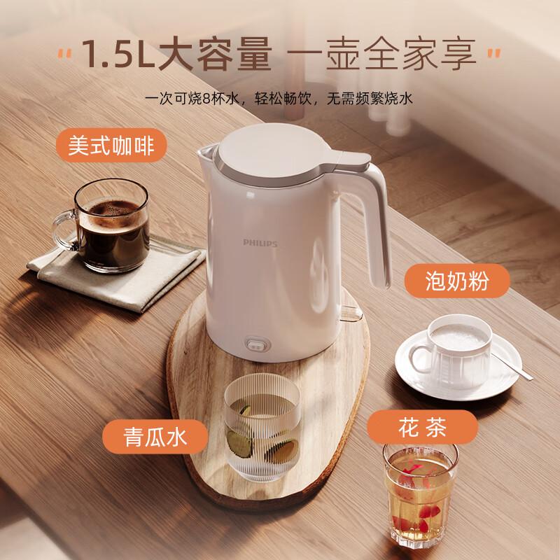 Philips Electric Kettle Household High-power 1.5L One Key Insulation 304 Stainless Steel HD9366