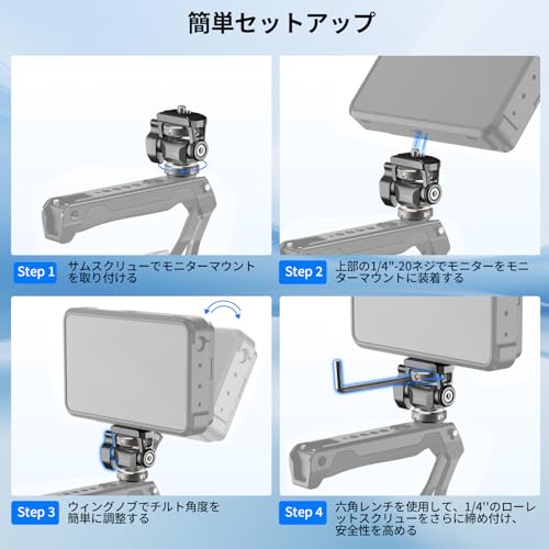 SIRUI Camera Monitor Mount (with Cold Shoe Base) for 5-inch and 7-inch Monitors, 360° Swivel & 180° Tilt Adjustment, Tension-MT01
