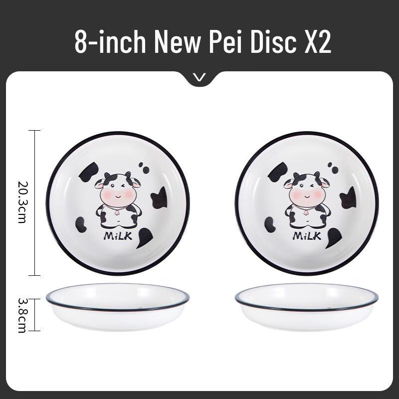 Ailanhui Jia WA Cartoon Dudu Cow Ceramic Dinnerware 8-inch New Pei Round Plate (2-pack)