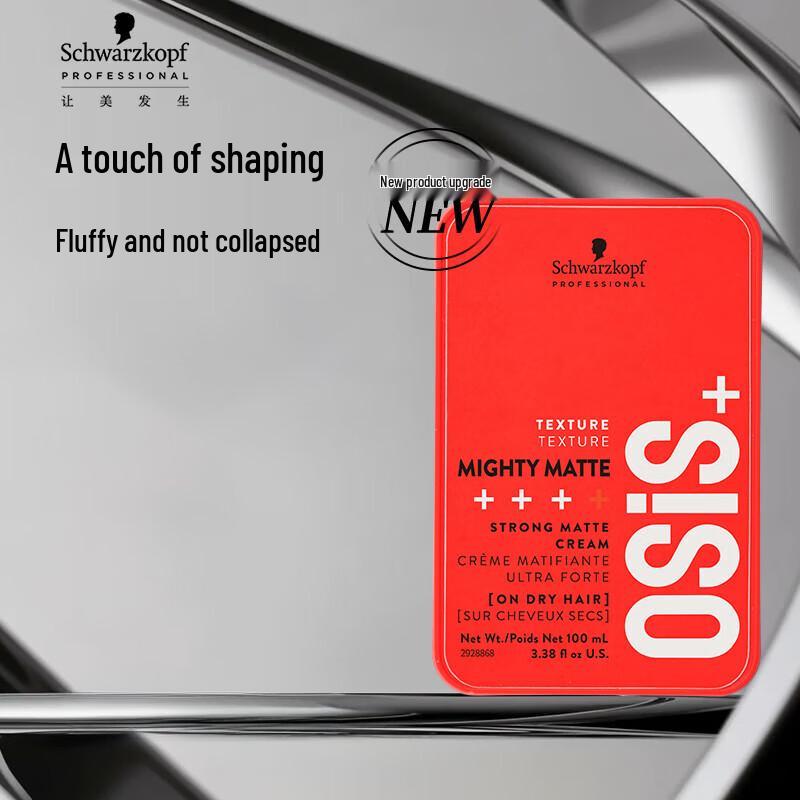 Schwarzkopf Professional Matte Texture Hair Wax 100ml