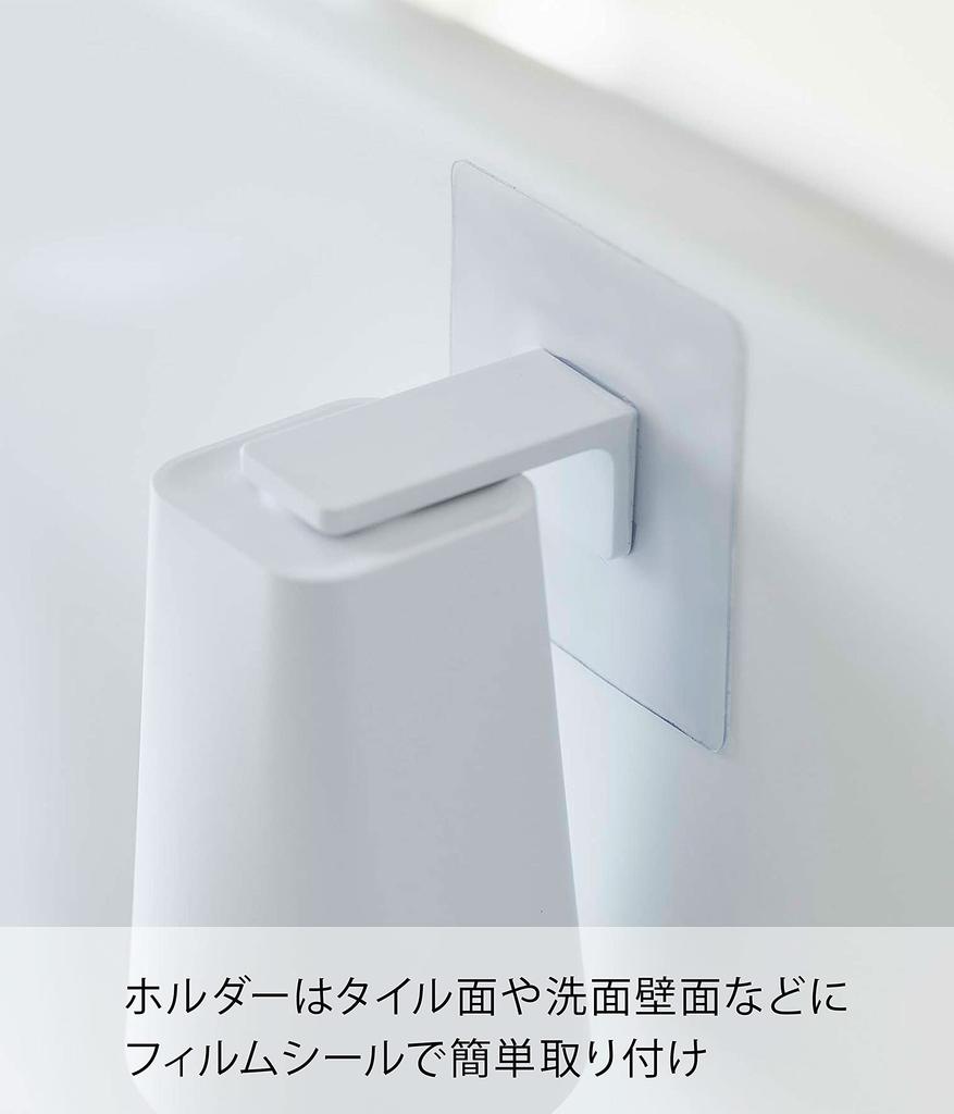 Yamazaki Film Hook Magnet Tumbler, White, Approx. W7 X D7 X H9.5cm (Tumbler), Approx. W7 X D7.5 X H12.5cm (Total When Folded), Tower, Floating