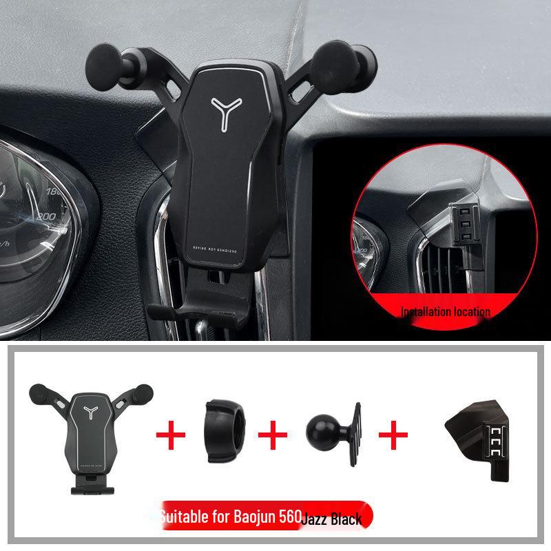 Wireless Charging Phone Holder for 2015-2017 Baojun 560