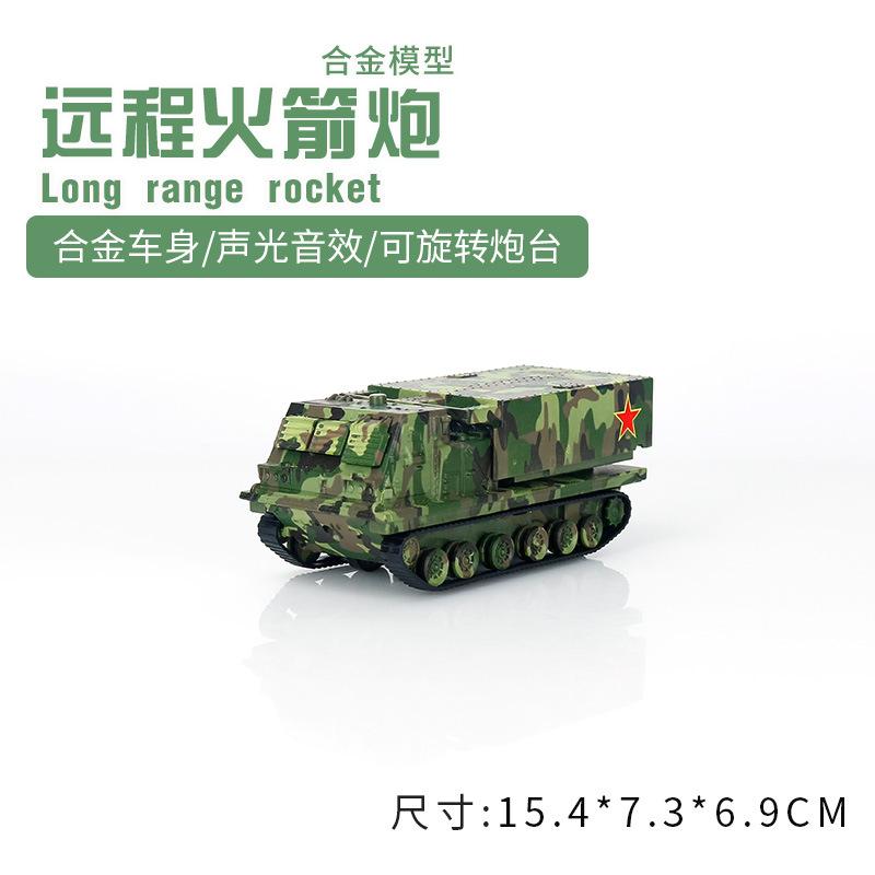 

Ракетная установка дальнего действия, автомобиль, литой автомобиль, военный танк, детская игрушка, военный подарок для фанатов зелёный