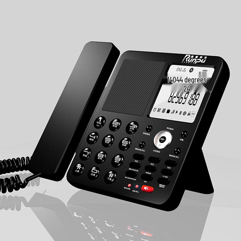 Runpu Business Recording Phones (CN version)