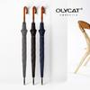 Rain Umbrella for Men Japanese Style Wooden Handle Long Handle Umbrella Windproof Strong Golf Big Umbrella