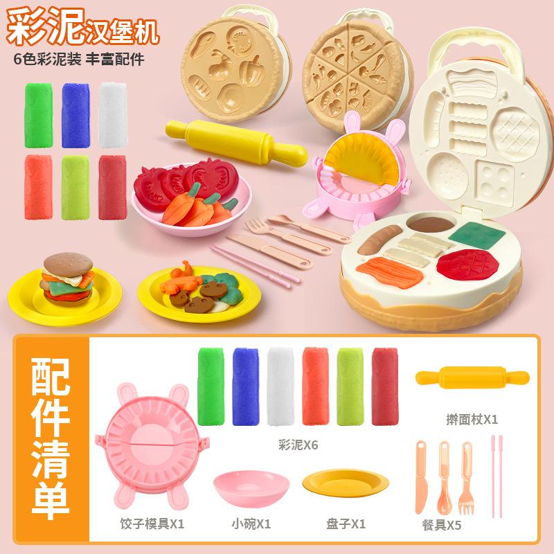 

Машина для приготовления лапши Moe Pig, детские игровые домики, кухонные игрушки, цветной костюм из грязи, машина для приготовления мороженого, пластилин, глина, форма розовый