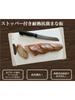 Sanyo Kasei Cutting Board Heat Resistant Antibacterial Stopper L 24 x 40cm Dishwasher Safe Can be used on both sides Made in Japan Non-slip STK-L