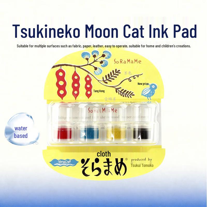 Tsukineko VersaCraft 4-Color Finger-Sleeve Ink Pad Set