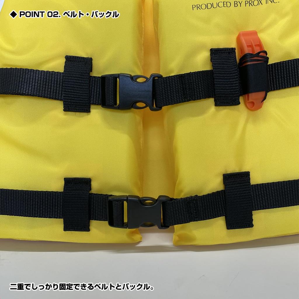 Prox Small Boat Life Jacket (Type Approved), Children's, Small, Yellow