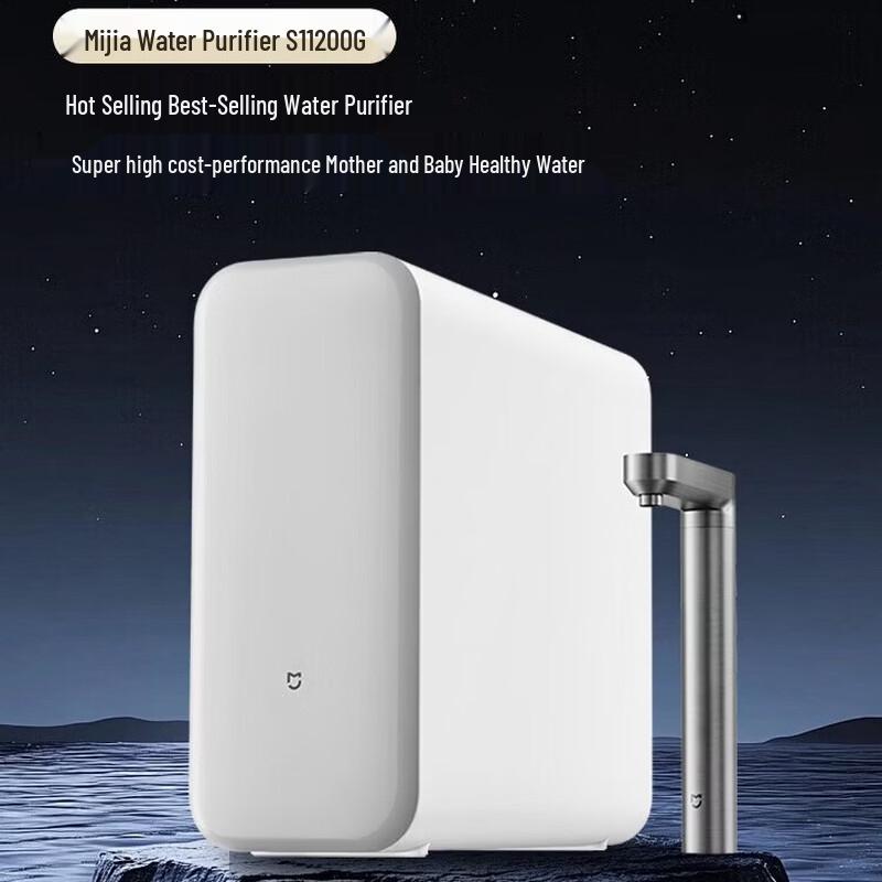 Xiaomi Mijia S1 1200G Under-sink RO Water Purifier