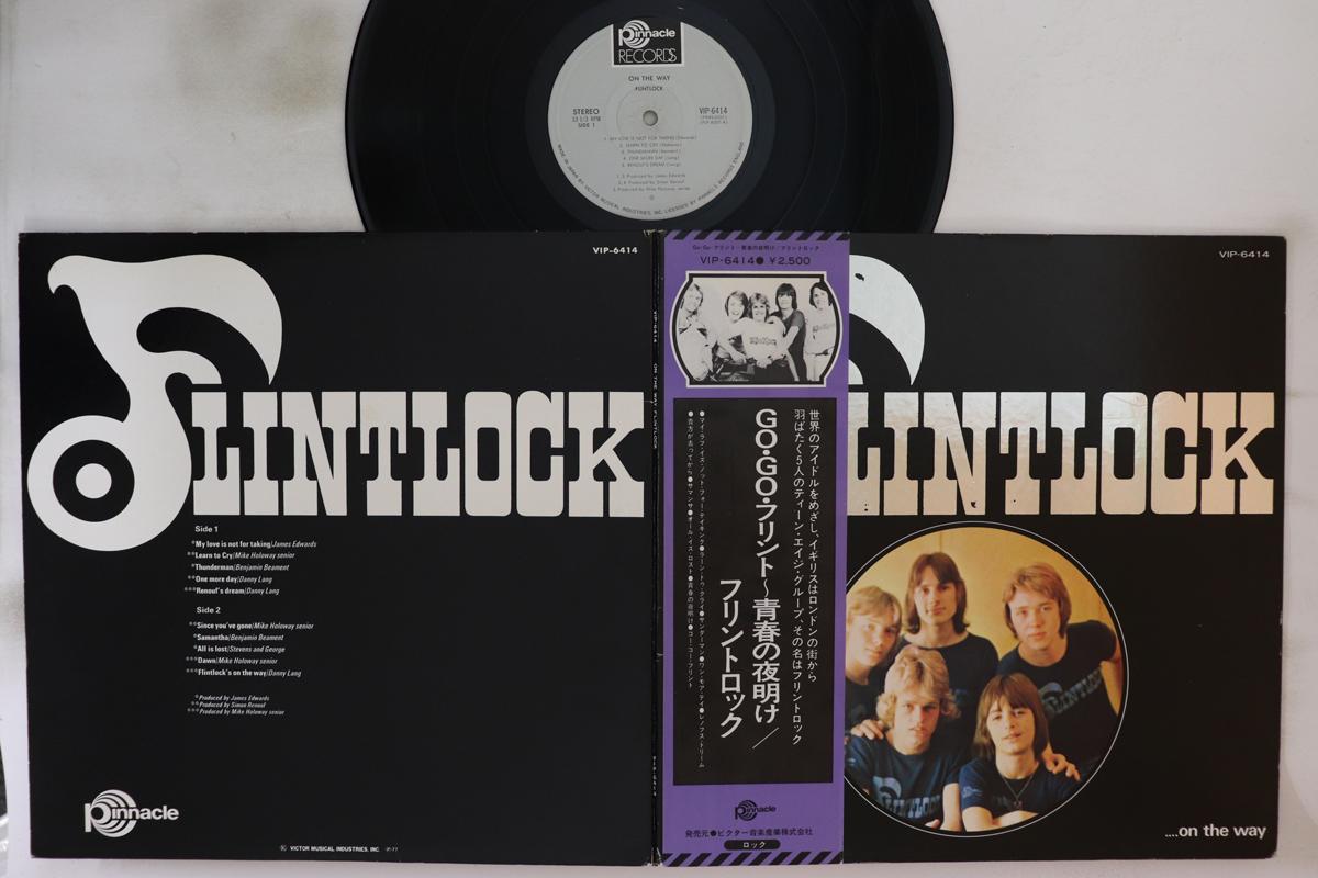 

LP Record FLINTLOCK - On The Way VIP6414 VICTOR 1977 Japan Obi Rock