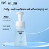 Amino Acid Soothing Cleansing Foam