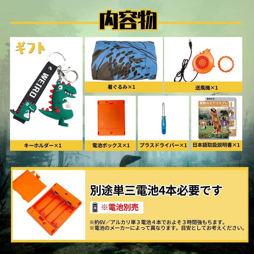 GOKEI Dinosaurier Halloween Lustiger Dinosaurier Cosplay Aufblasbarer Tyrannosaurus Rex Aufblasbares Kostüm für Schule und Blaues Kostüm, Erwachsener, Kostüm, Kostüm,