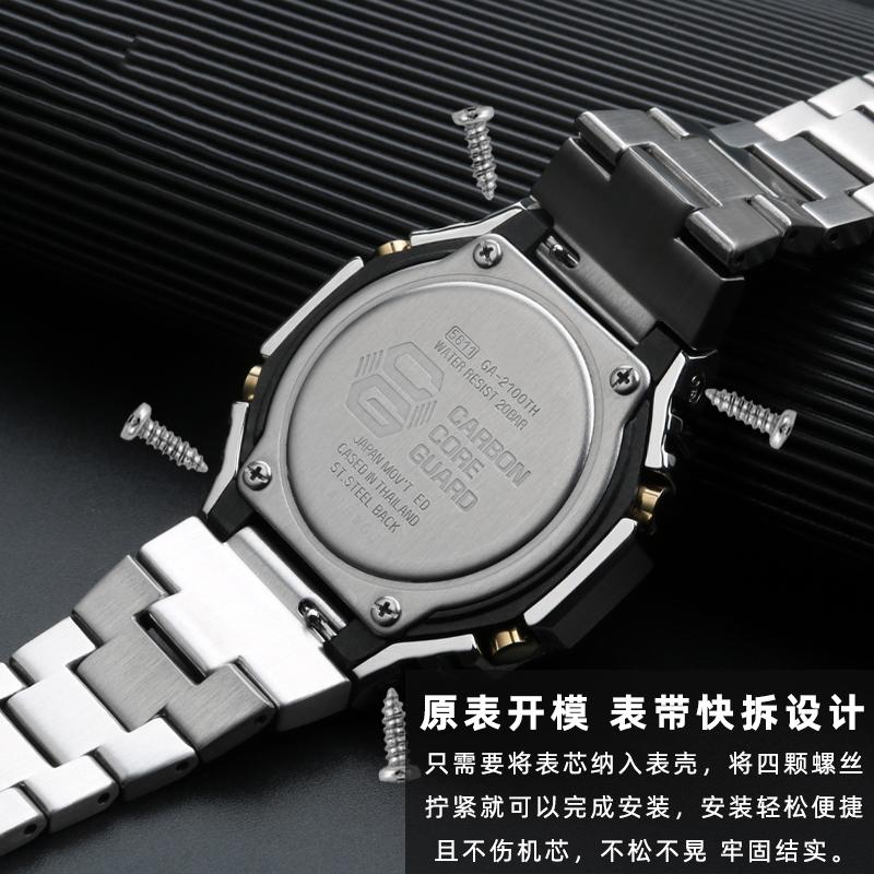 Stainless Steel Watch Band for Casio G-Shock GA-2100/GA 2110/GA-B2100, Metal Bezel Case Cover with Modified Design, Men's 16mm