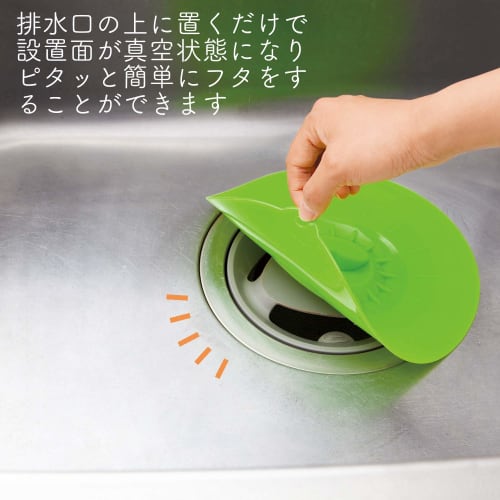 Comolife Drain Cover (20cm Diameter) Sink Lid, Silicone, Water Stopper, Water Saving, Odor Reduction, Soaking, Insect Protection