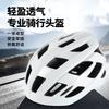Extra Large Cycling Helmet Road Mountain Bikes Lightweight PC EPS Safety Headgear Adults Unisex XL