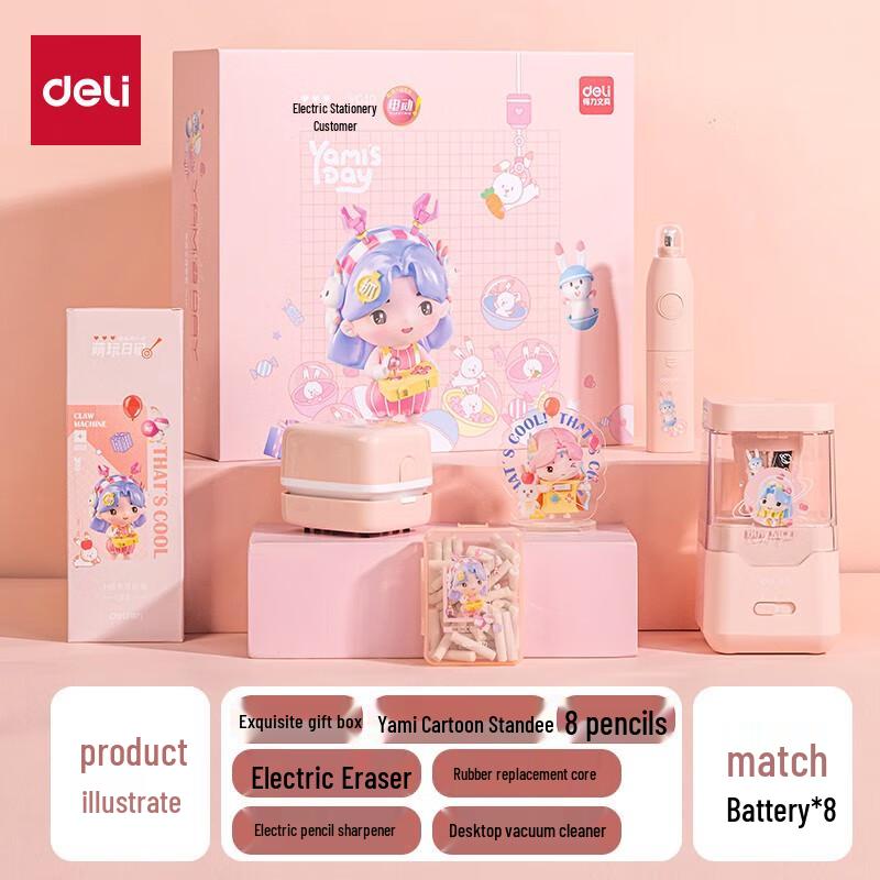 Deli VG10 Student Electric Stationery Gift Set
